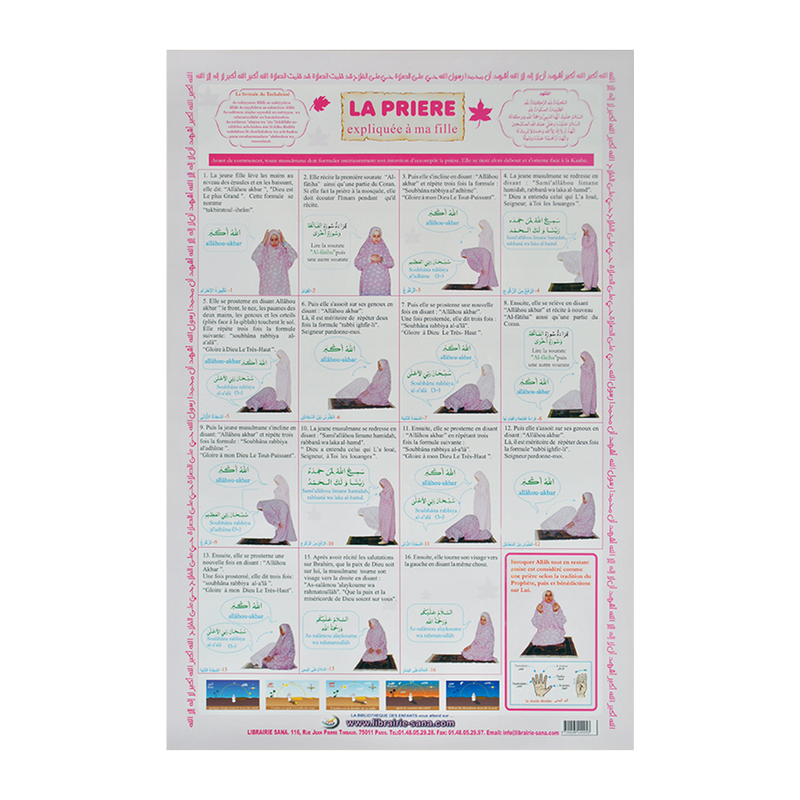 La Prière expliquée à ma fille (poster) — Guide islamique illustré Famille Musulmane