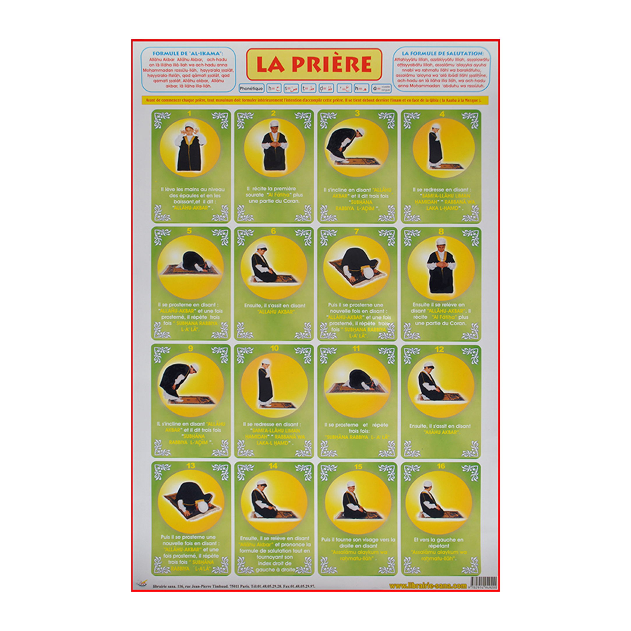 La Prière expliquée à mon fils (poster) — Guide islamique illustré Famille Musulmane