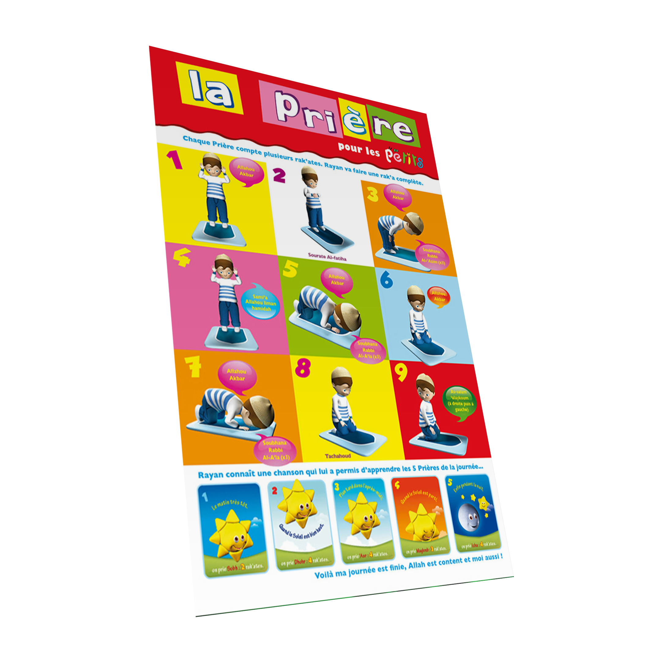 La Prière pour les petits (poster) — Guide islamique illustré Famille Musulmane