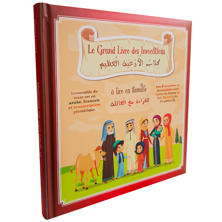 Le Grand livre des Invocations — Invocations islamiques arabe-français Famille Musulmane