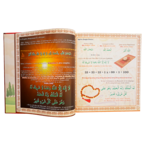 Le Grand livre des Invocations — Invocations islamiques arabe-français Famille Musulmane