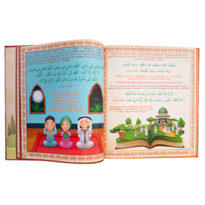 Le Grand livre des Invocations — Invocations islamiques arabe-français Famille Musulmane