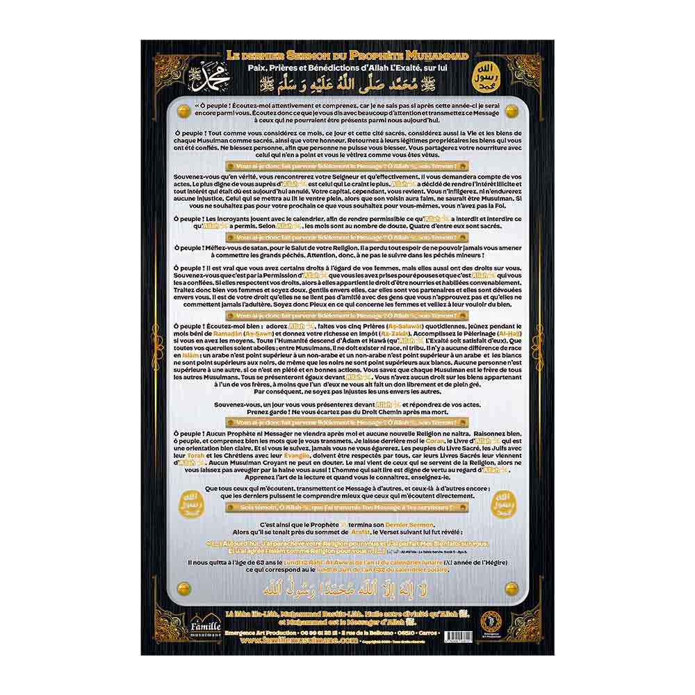 Poster Le Dernier Sermon — Éducation islamique illustrée Famille Musulmane