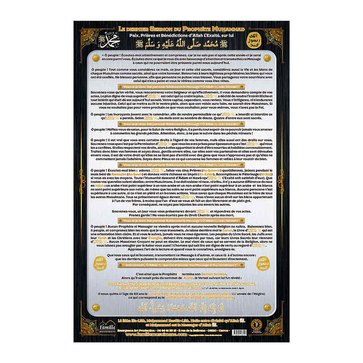 Poster Le Dernier Sermon — Éducation islamique illustrée Famille Musulmane