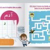 Il était une fois... MUHAMMAD (série Parle-moi des Prophètes T.6) — Histoire islamique pour enfants Famille Musulmane
