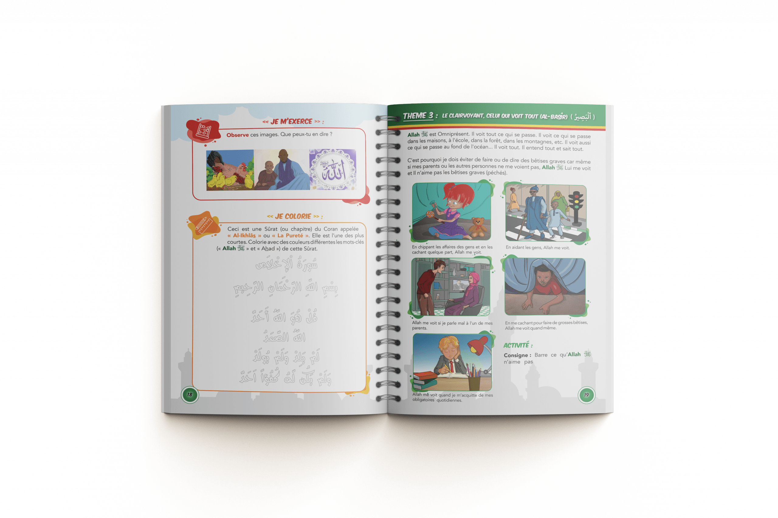 Manuel d'apprentissage : Le viatique de l'apprenant — Éducation islamique illustrée Famille Musulmane