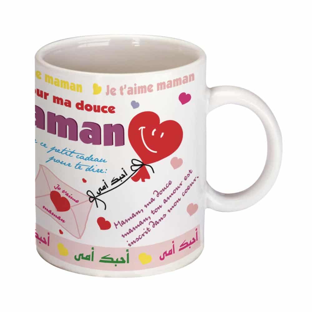 Mug pour ma maman Ummî -3 — Cadeau islamique original