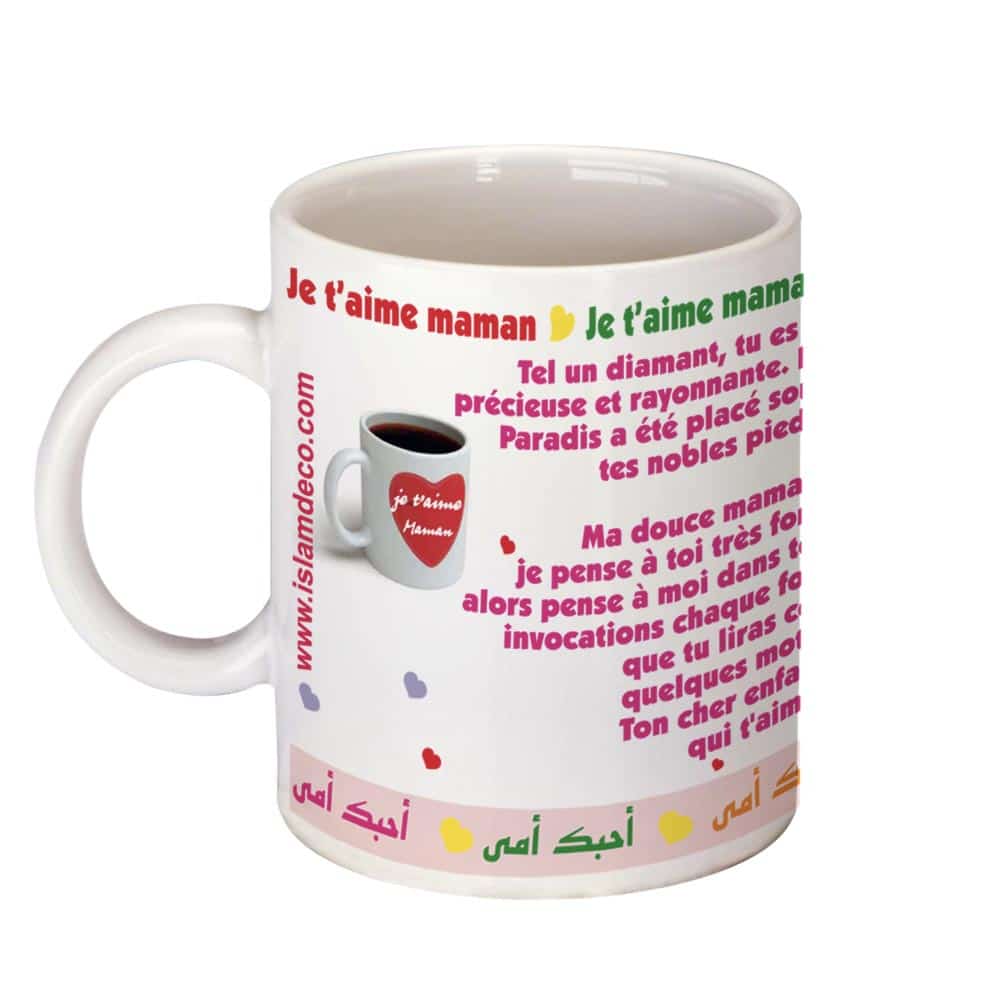 Mug pour ma maman Ummî -3 — Cadeau islamique original