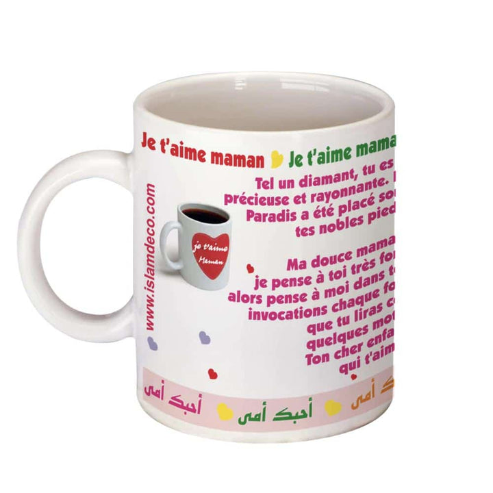 Mug pour ma maman Ummî -3 — Cadeau islamique original