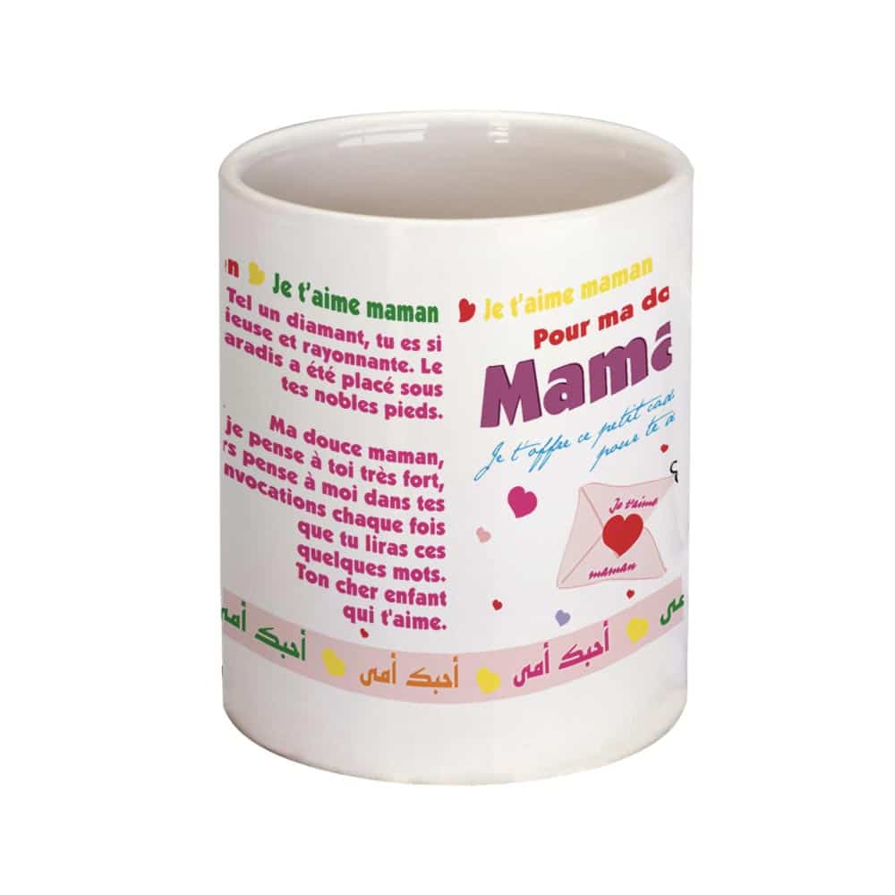 Mug pour ma maman Ummî -3 — Cadeau islamique original