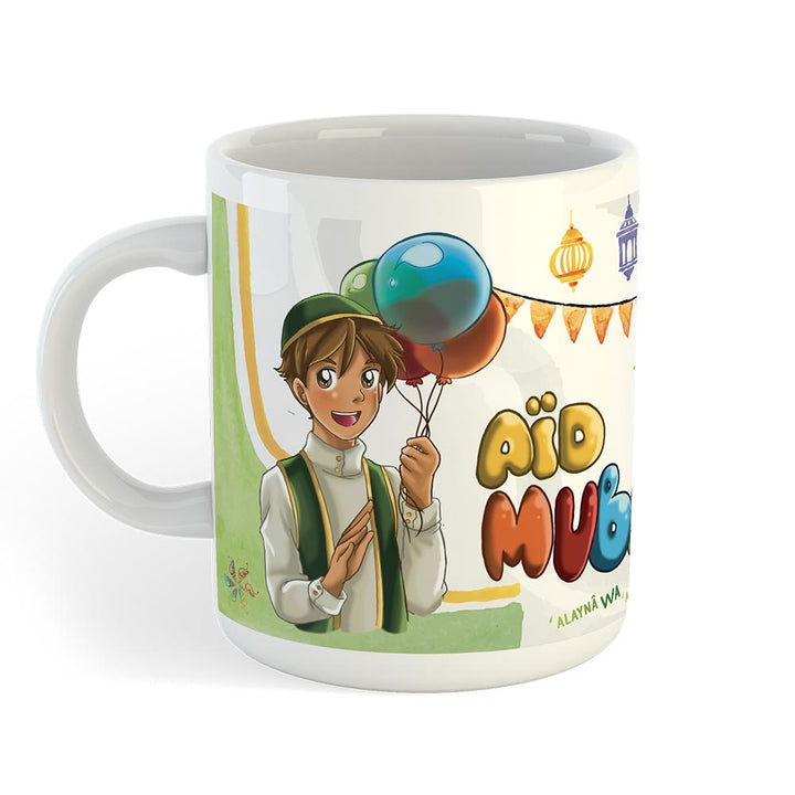 Mug 'Îd Mubarak garçon — Cadeau islamique original