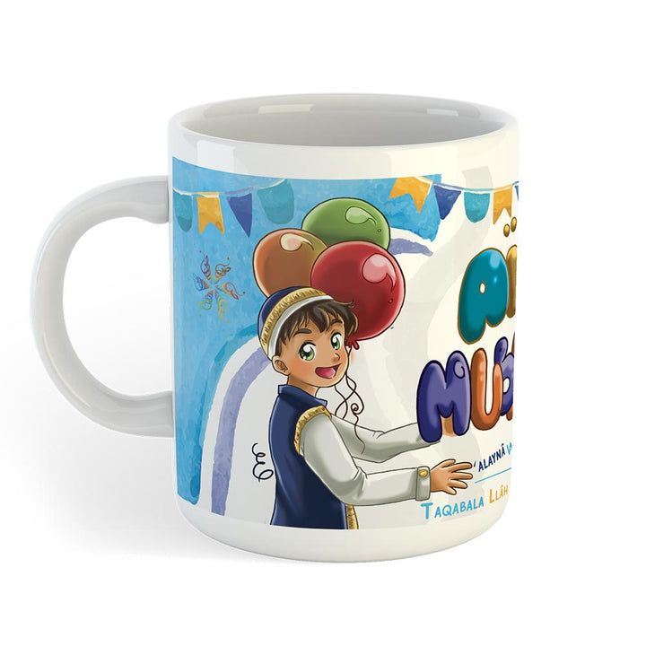 Mug 'Îd Mubarak petit garçon — Cadeau islamique original