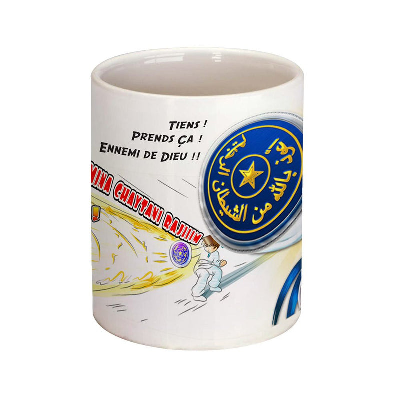 Mug bouclier BD — Cadeau islamique original