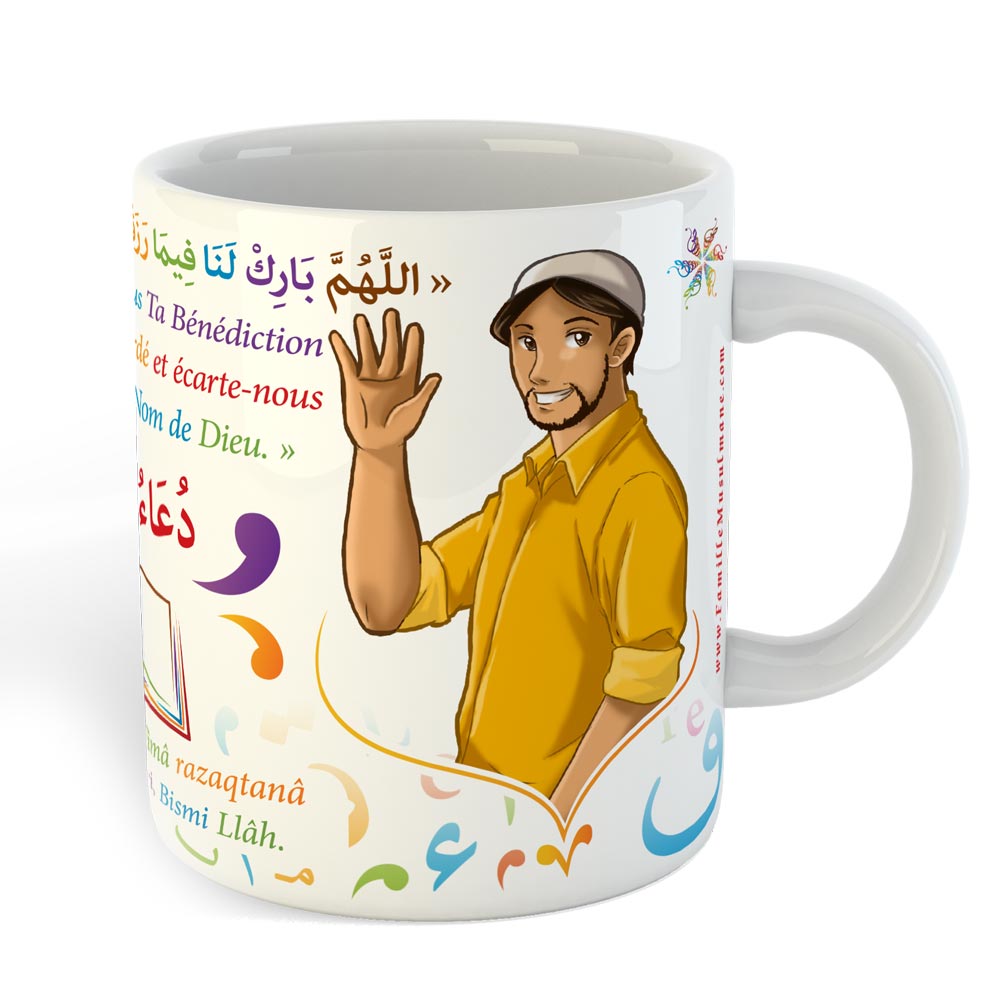 Mug invocation Abî – Papa 2 — Cadeau islamique original