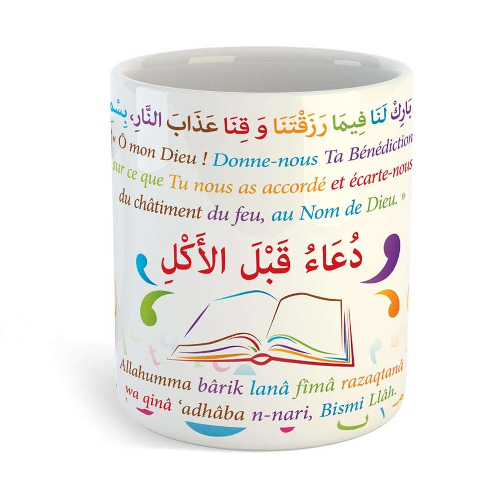 Mug invocation Abî – Papa 2 — Cadeau islamique original