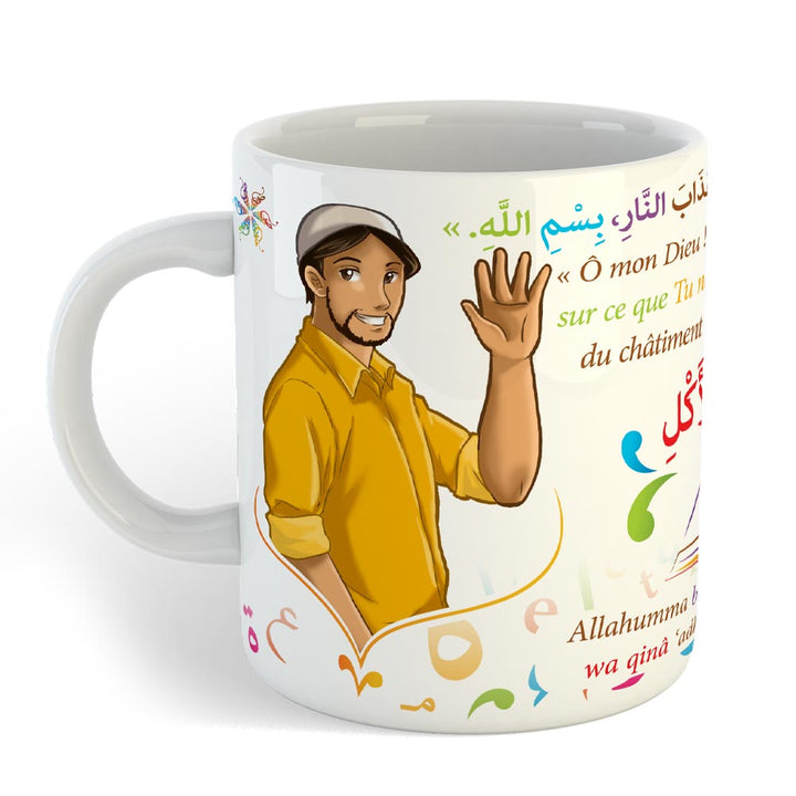 Mug invocation Abî – Papa 2 — Cadeau islamique original