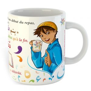 Mug invocation Mohamed (oubli avant boire) — Cadeau islamique original