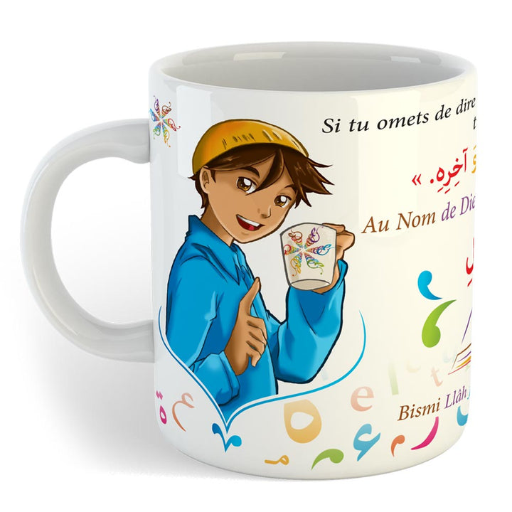 Mug invocation Mohamed (oubli avant boire) — Cadeau islamique original