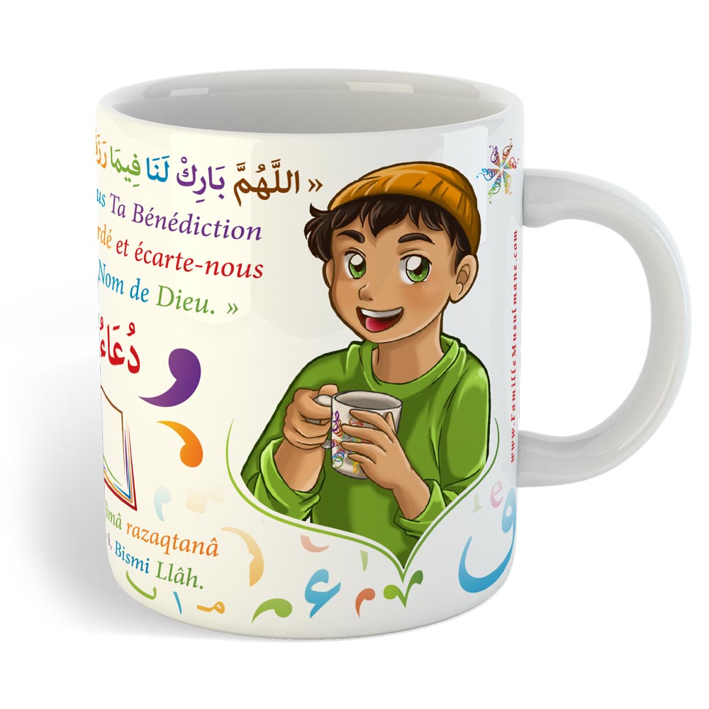 Mug invocation Mahmoud avant le repas — Cadeau islamique original