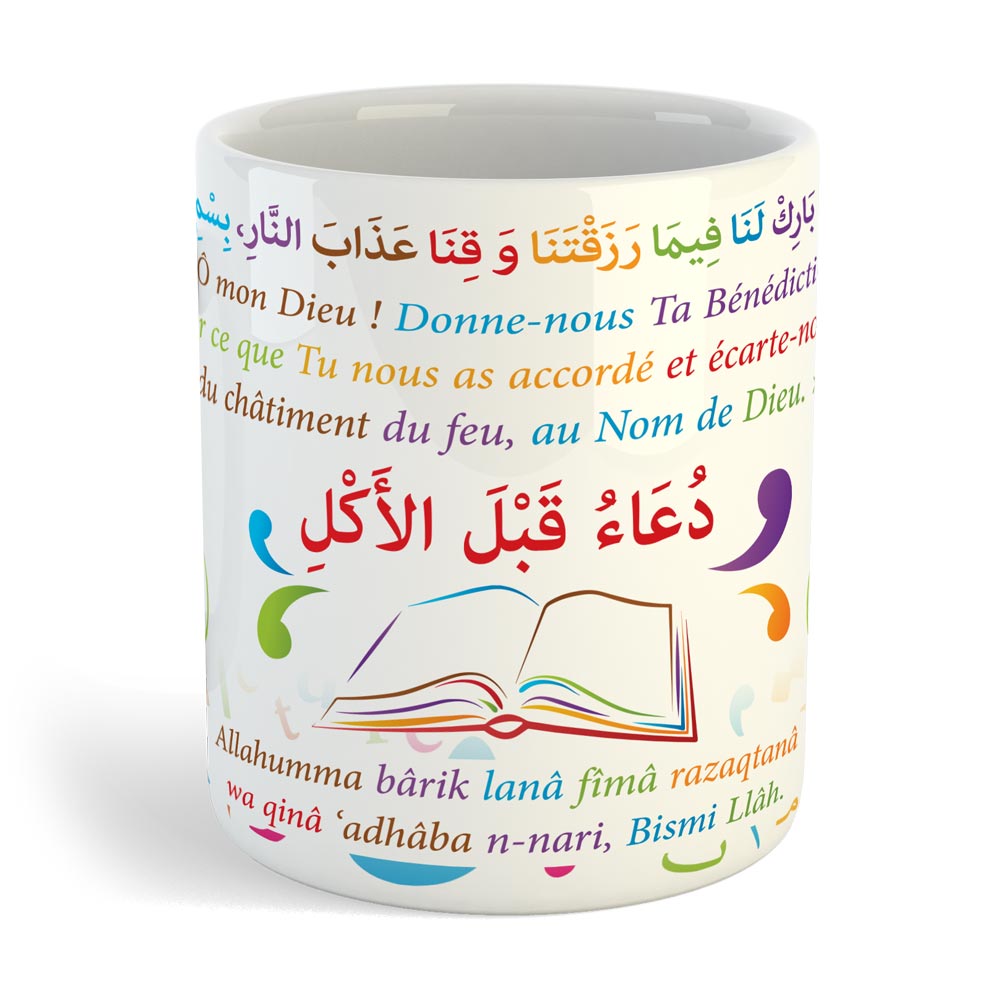Mug invocation Mahmoud avant le repas — Cadeau islamique original