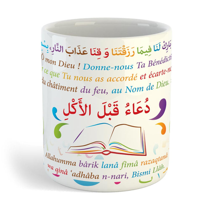 Mug invocation Mahmoud avant le repas — Cadeau islamique original