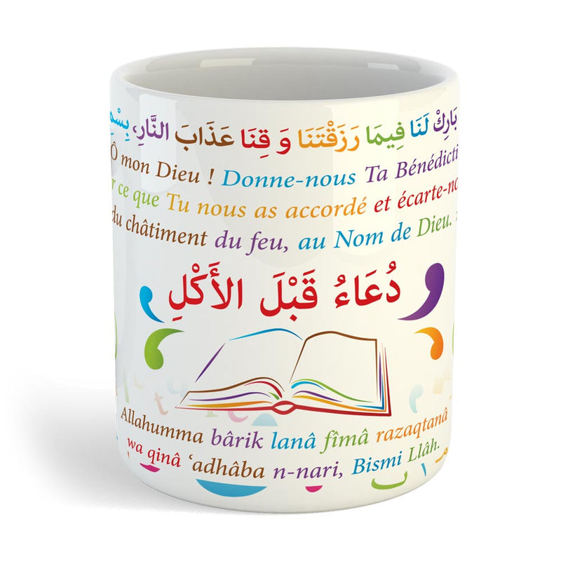 Mug invocation Mahmoud avant le repas — Cadeau islamique original
