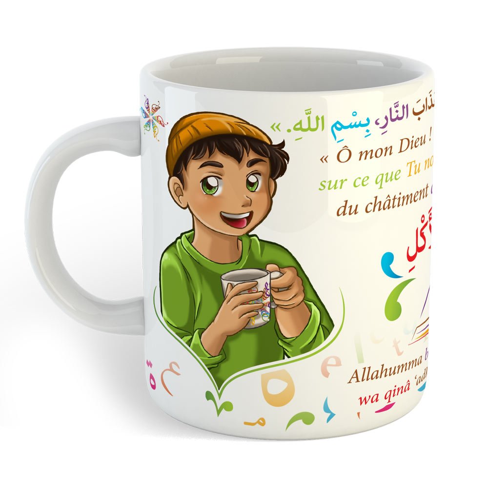 Mug invocation Mahmoud avant le repas — Cadeau islamique original