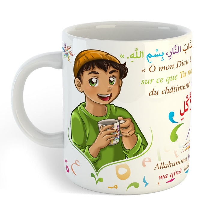 Mug invocation Mahmoud avant le repas — Cadeau islamique original