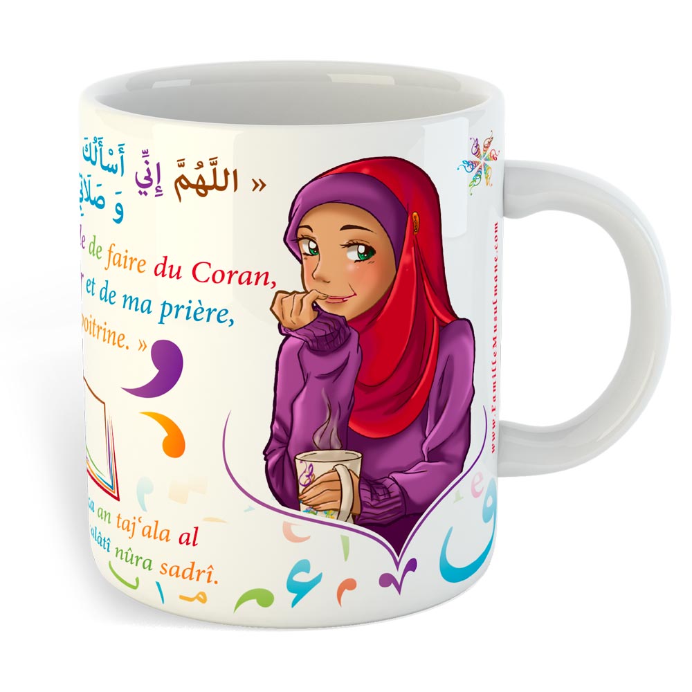 Mug invocation Ummî — Cadeau islamique original