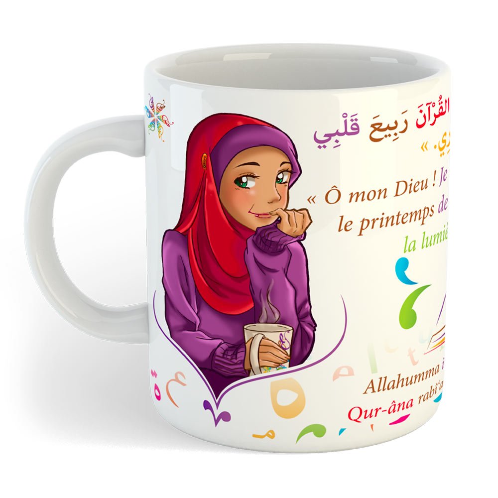 Mug invocation Ummî — Cadeau islamique original