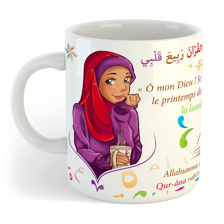 Mug invocation Ummî — Cadeau islamique original