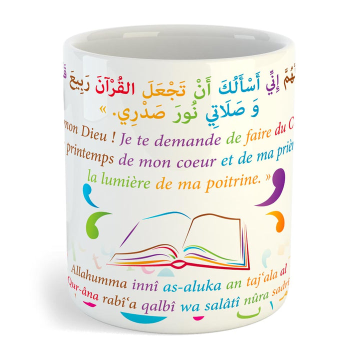 Mug invocation Ummî — Cadeau islamique original