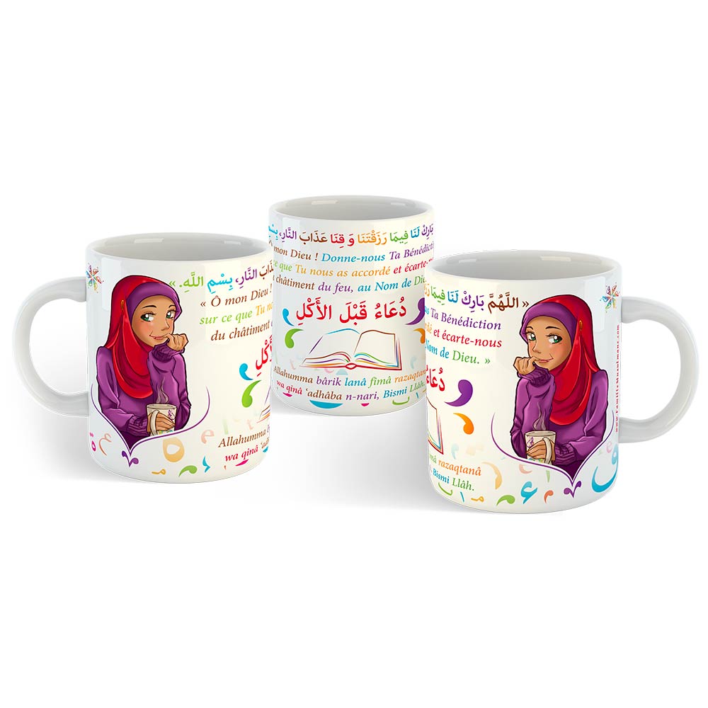 Mug invocation Ummî (avant de boire, manger) — Cadeau islamique original