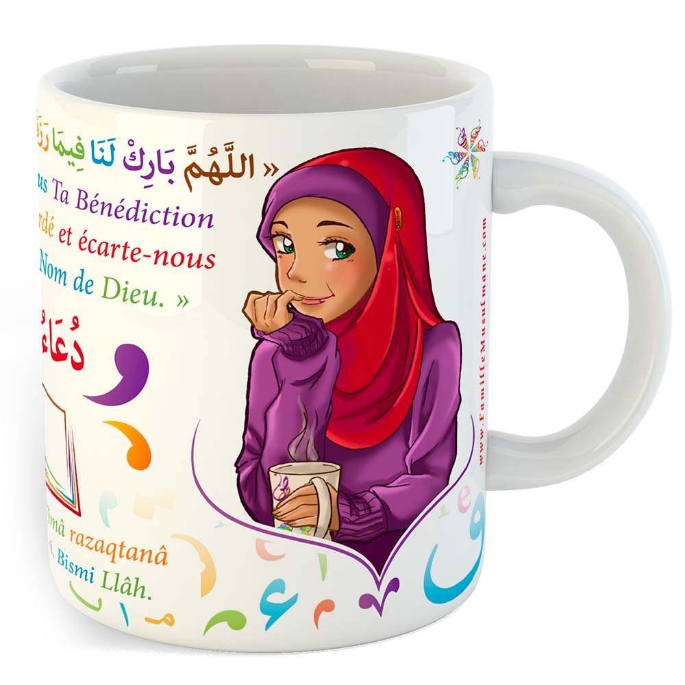 Mug invocation Ummî (avant de boire, manger) — Cadeau islamique original