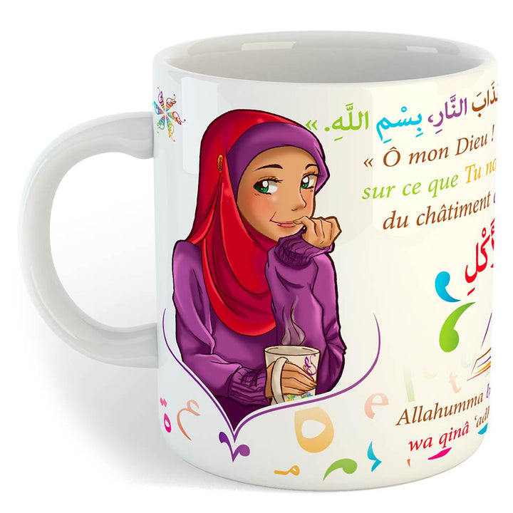Mug invocation Ummî (avant de boire, manger) — Cadeau islamique original