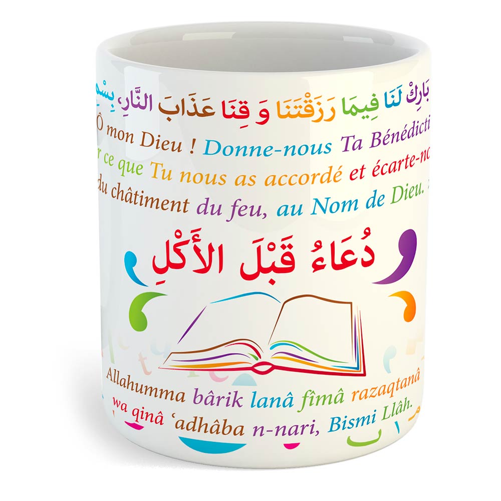 Mug invocation Ummî (avant de boire, manger) — Cadeau islamique original
