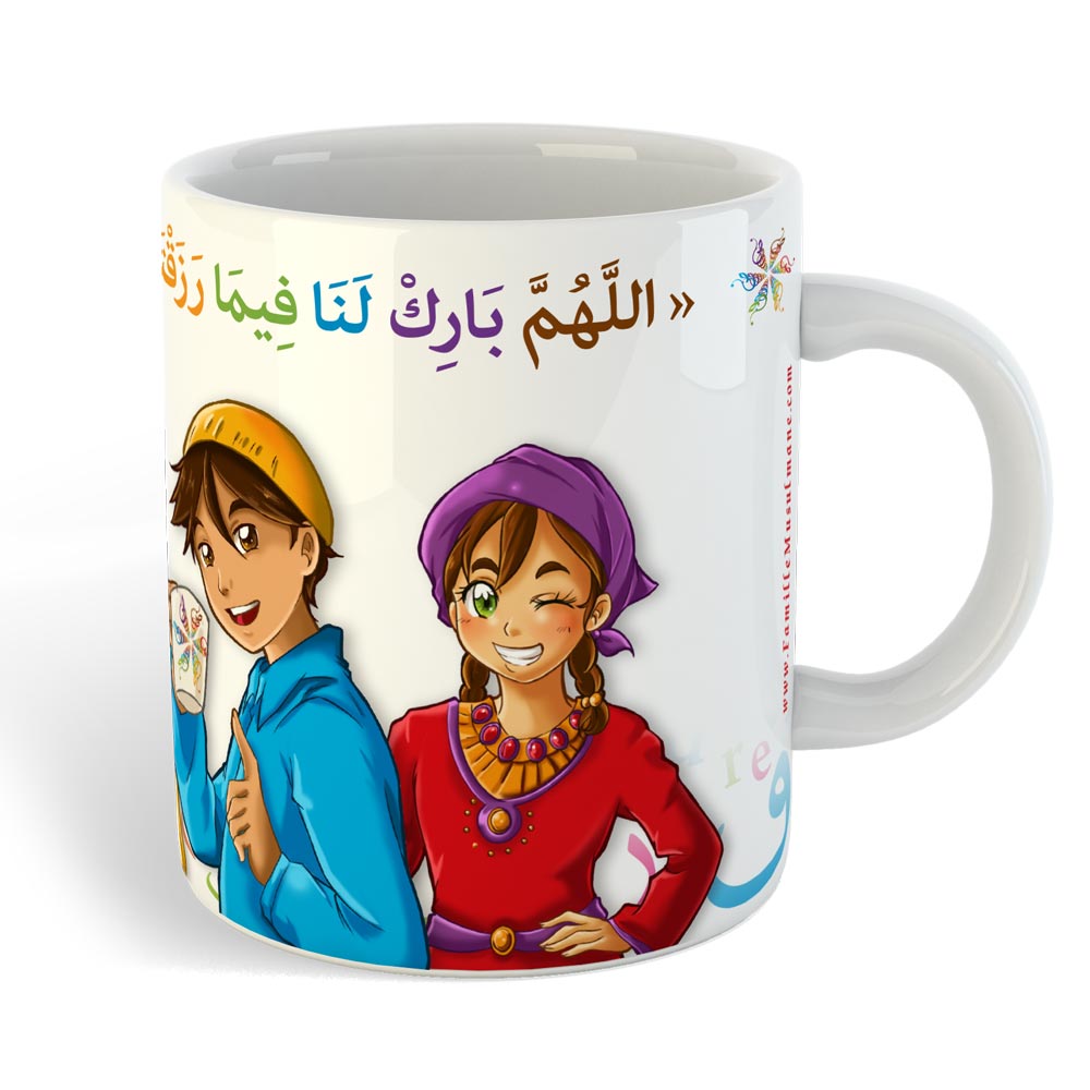 Mug invocation famille 2 — Cadeau islamique original