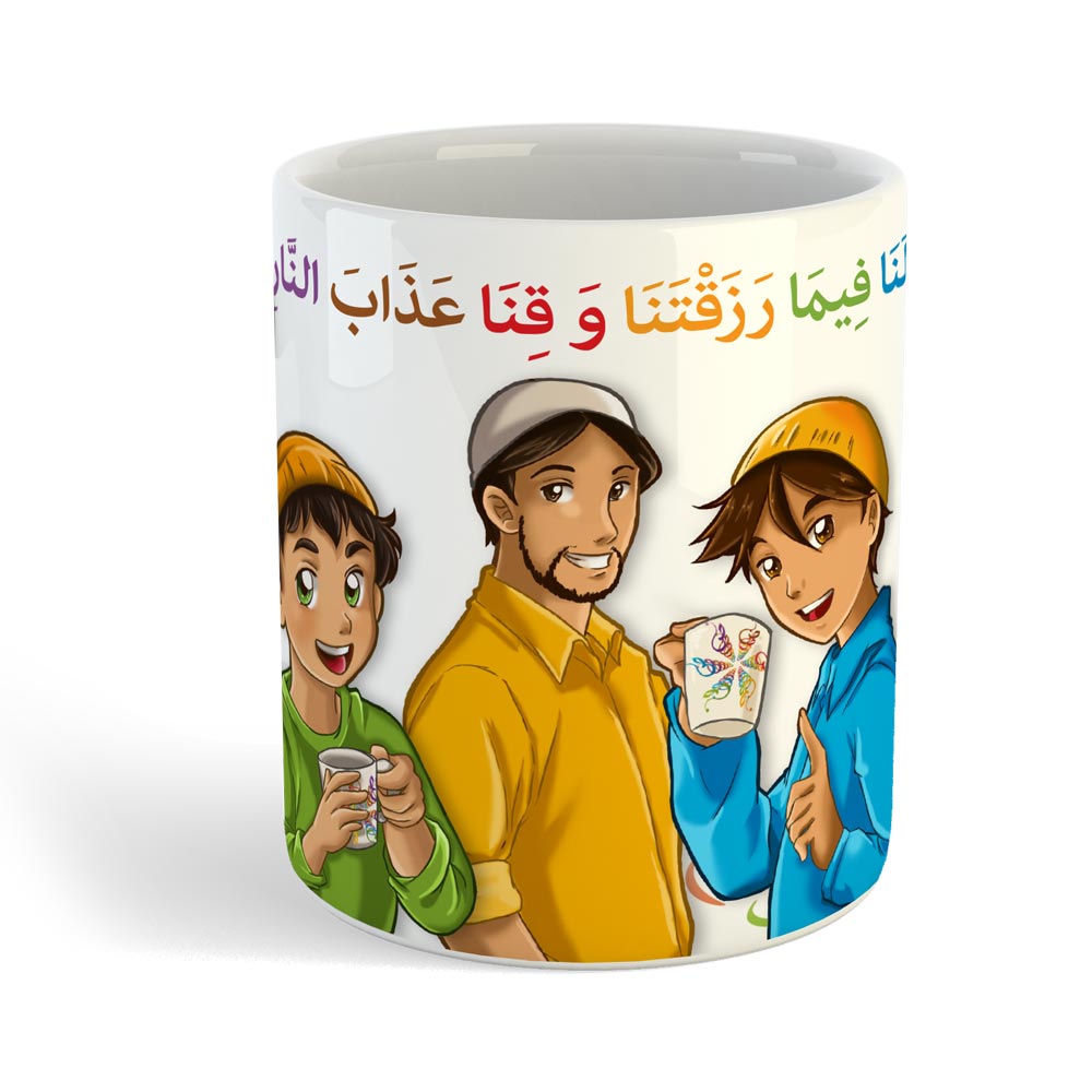 Mug invocation famille 2 — Cadeau islamique original