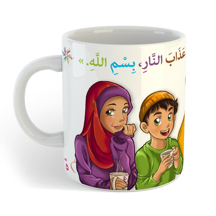 Mug invocation famille 2 — Cadeau islamique original