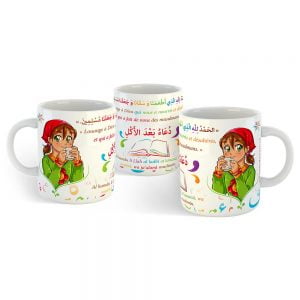 Mug invocation Noura après (boire, manger) — Cadeau islamique original