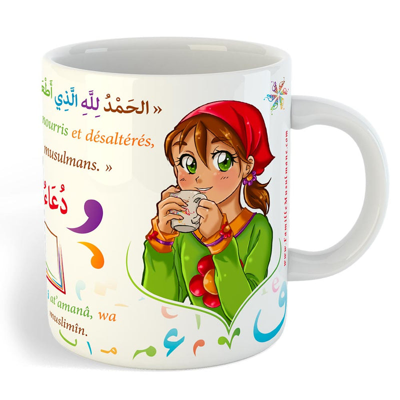 Mug invocation Noura après (boire, manger) — Cadeau islamique original
