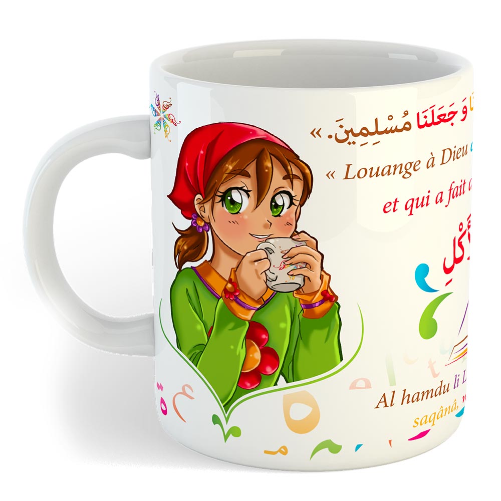 Mug invocation Noura après (boire, manger) — Cadeau islamique original