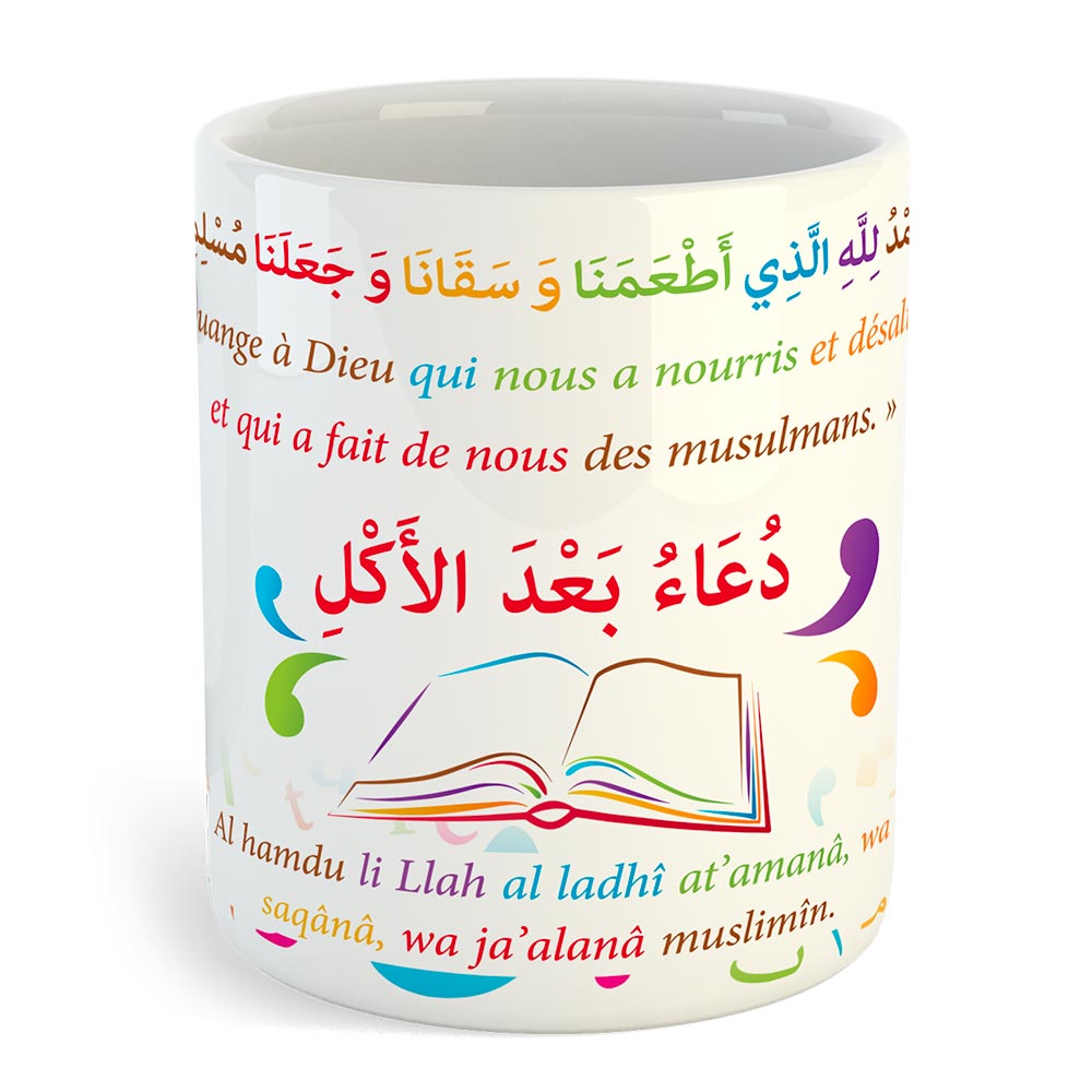 Mug invocation Noura après (boire, manger) — Cadeau islamique original