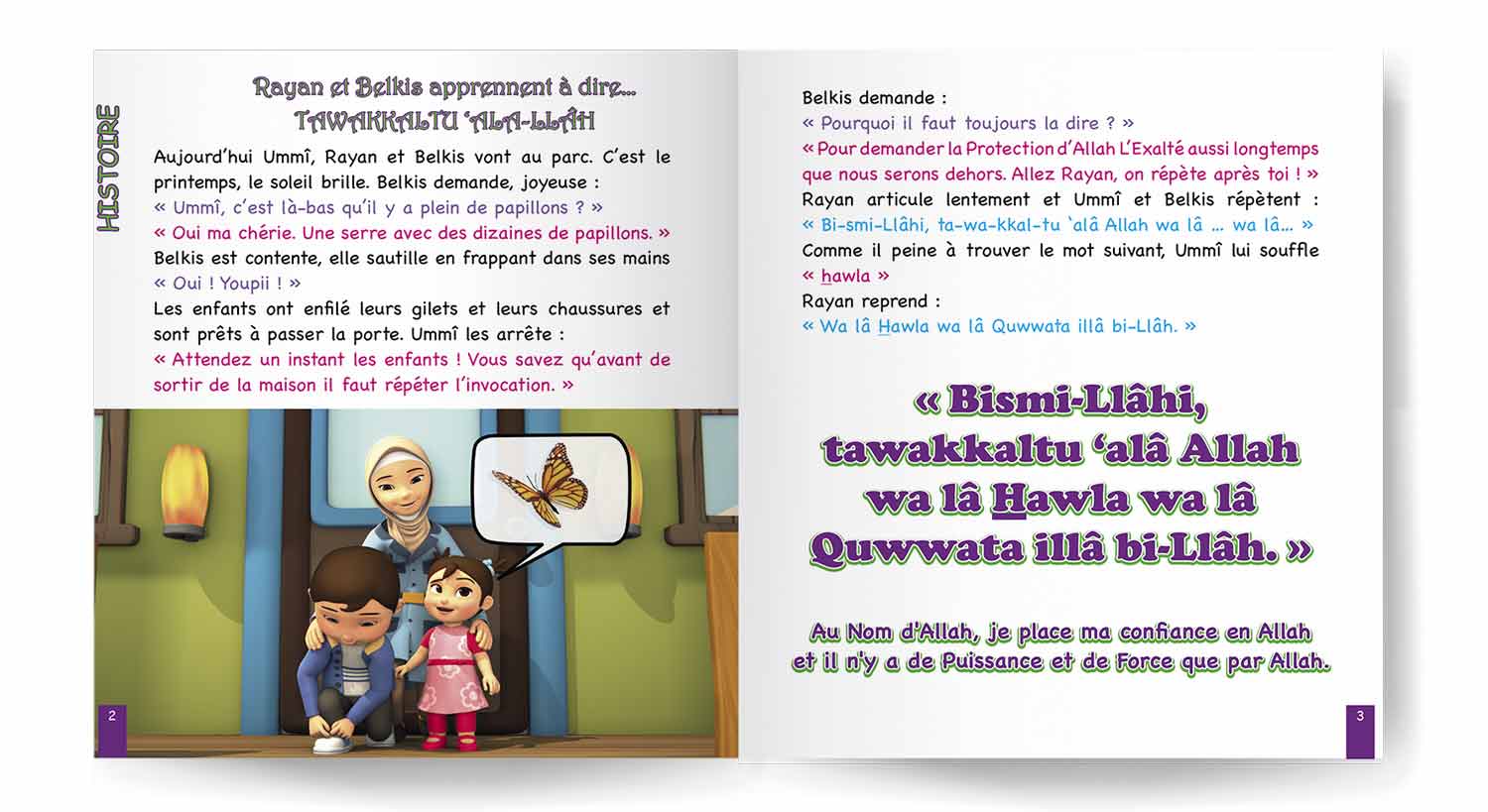Parle-moi d'Allah – Tome 6 – Allah est Le Protecteur — Éducation islamique illustrée Famille Musulmane