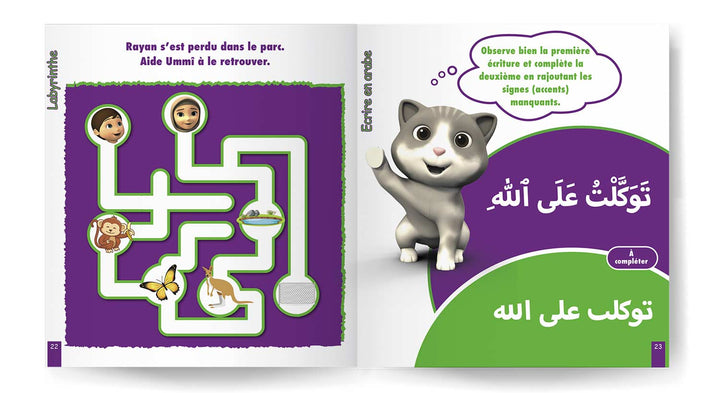Parle-moi d'Allah – Tome 6 – Allah est Le Protecteur — Éducation islamique illustrée Famille Musulmane