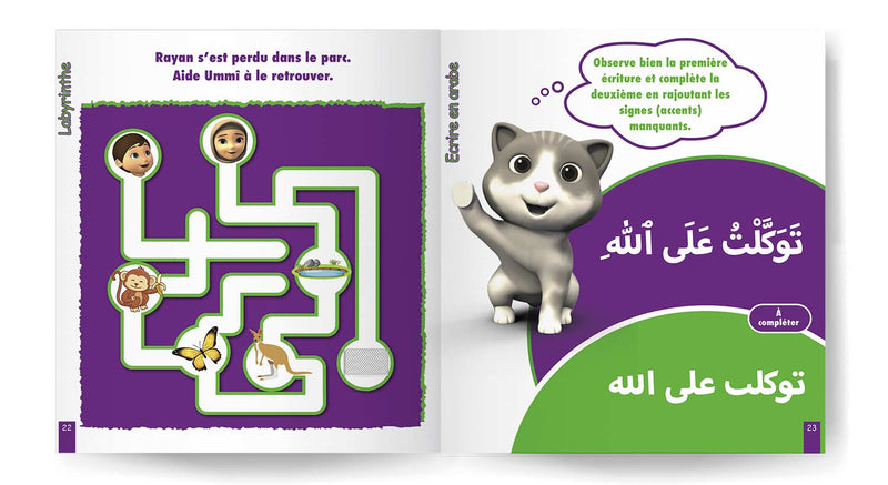 Parle-moi d'Allah – Tome 6 – Allah est Le Protecteur — Éducation islamique illustrée Famille Musulmane