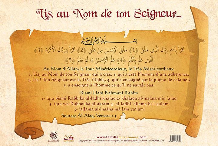 Lis au nom de ton Seigneur (parchemin) — Apprendre et comprendre le Coran Famille Musulmane
