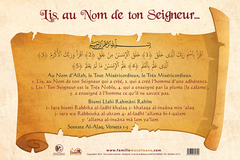 Lis au nom de ton Seigneur (parchemin) — Apprendre et comprendre le Coran Famille Musulmane