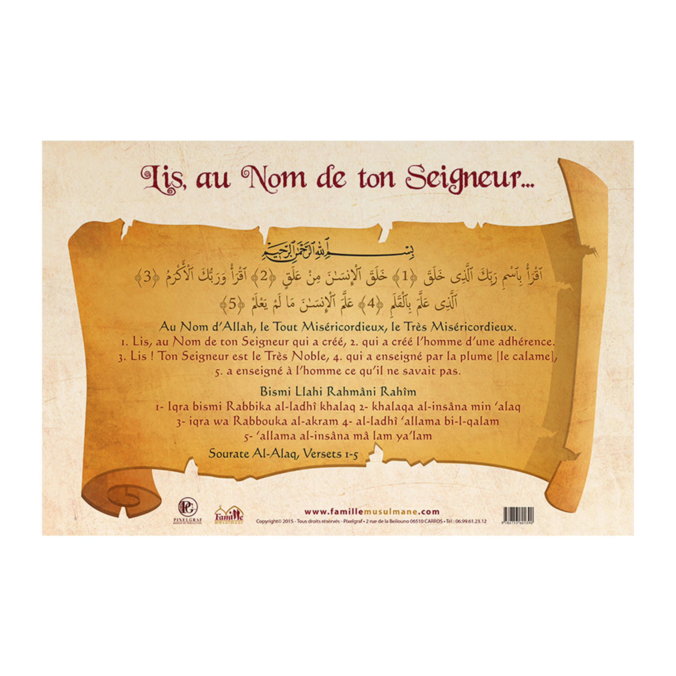 Lis au nom de ton Seigneur (parchemin) — Apprendre et comprendre le Coran Famille Musulmane