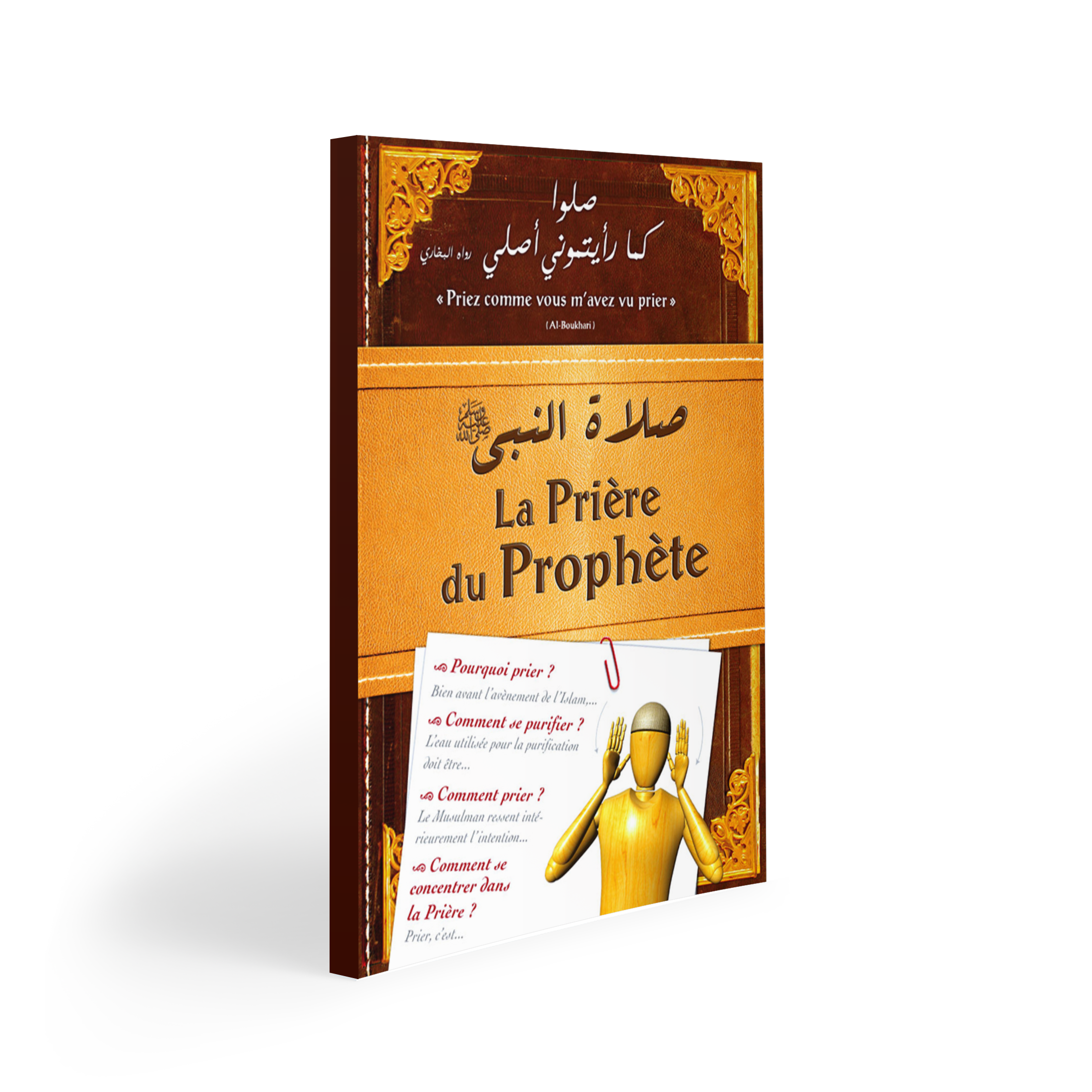 La Prière du Prophète — Guide islamique illustré Famille Musulmane